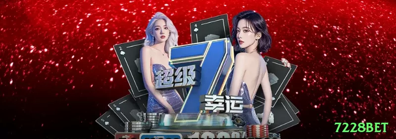 Screenshot - 7228bet ⚽📈 Surebets (arbitragem): encontre odds diferentes em casas — lucro garantido sem risco, use calculadora! 🔒💰